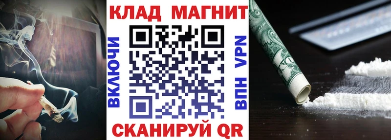 Купить ГАШИШ  Cocaine  А ПВП  Марихуана  АМФ  МЕФ  Райчихинск