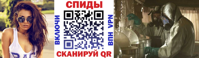 Купить  Райчихинск  Амфетамин 98% 