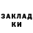 Кетамин ketamine Oumar Oumarov