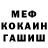 КОКАИН Fish Scale TheBaoxxx