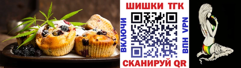 Еда ТГК марихуана  Купить где  Райчихинск 