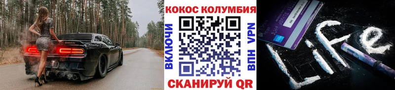 Купить закладки Райчихинск КОКАИН Перу