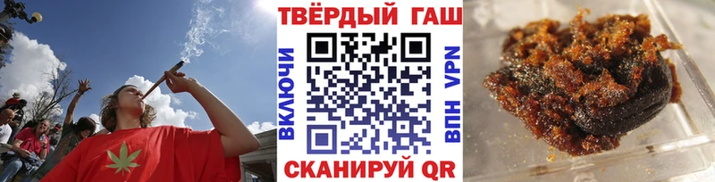 Купить  Райчихинск  ГАШ хэш 