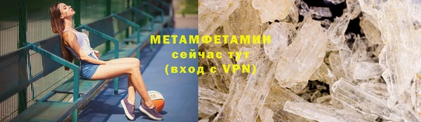 скорость Волгодонск