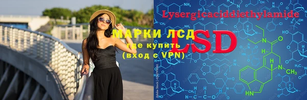 скорость Волгодонск