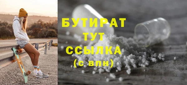 кристаллы Новочеркасск