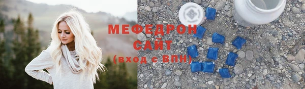 скорость Волгодонск