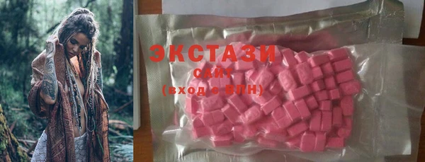 кристаллы Новочеркасск
