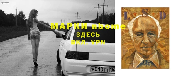 скорость Волгодонск