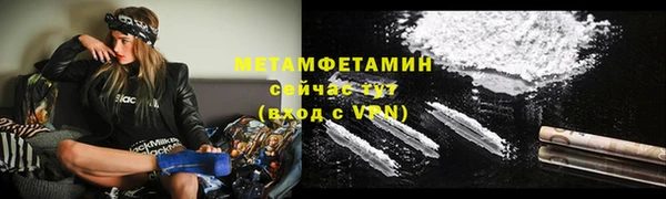 COCAINE Уссурийск