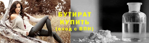 COCAINE Уссурийск