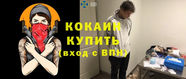 кристаллы Новочеркасск