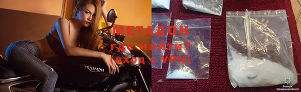 COCAINE Уссурийск