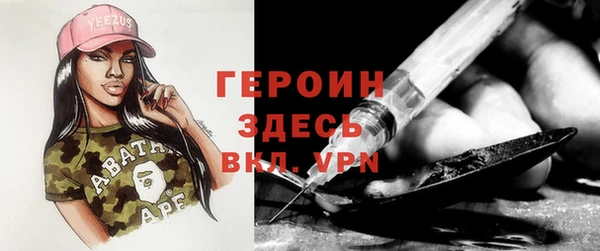 COCAINE Уссурийск
