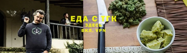 кристаллы Новочеркасск