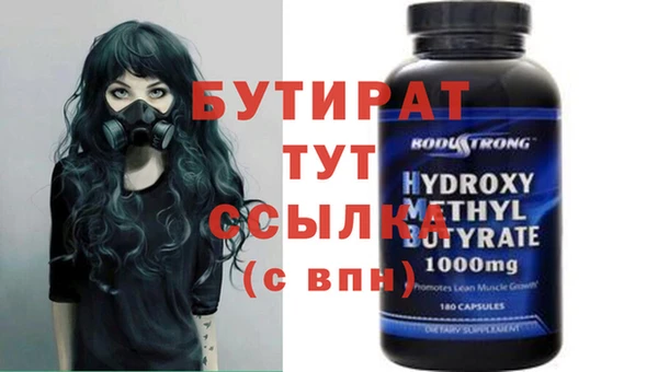 COCAINE Уссурийск