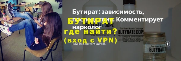 скорость Волгодонск