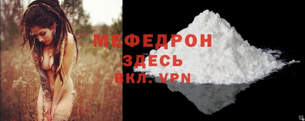 кристаллы Новочеркасск
