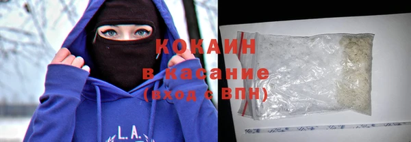 кристаллы Новочеркасск