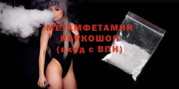 COCAINE Уссурийск