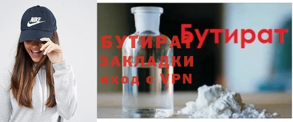 скорость Волгодонск