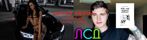 скорость Волгодонск