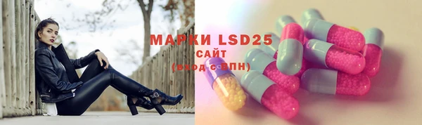 COCAINE Уссурийск