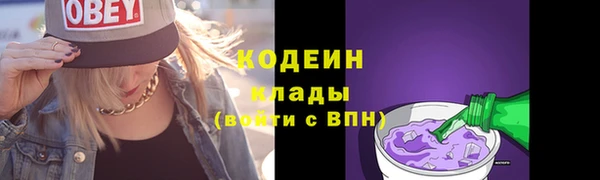 кристаллы Новочеркасск