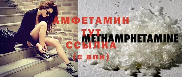 кристаллы Новочеркасск