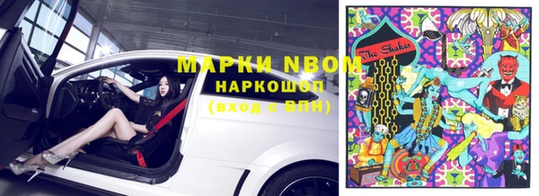 COCAINE Уссурийск