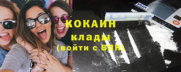 кристаллы Новочеркасск