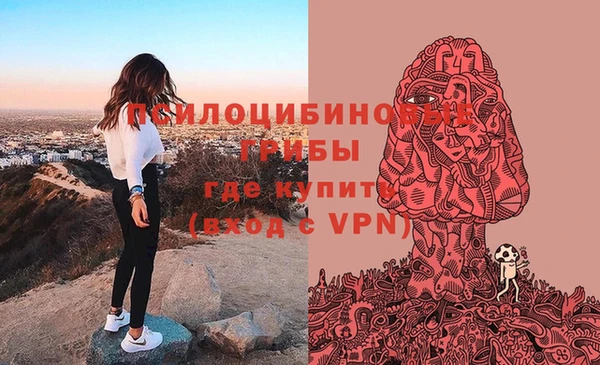 кристаллы Новочеркасск