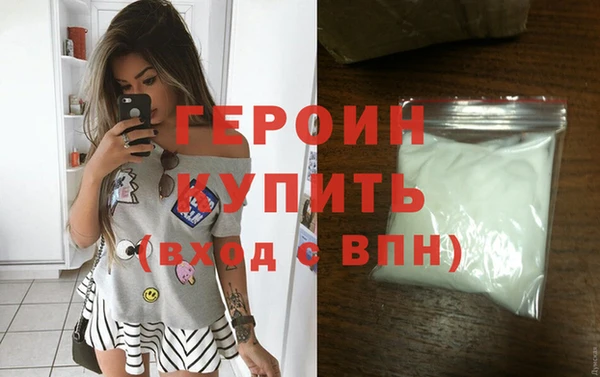 COCAINE Уссурийск