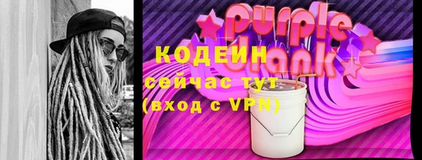 скорость Волгодонск