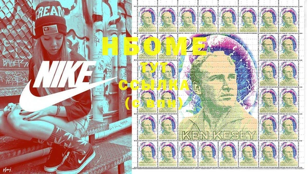 кристаллы Новочеркасск
