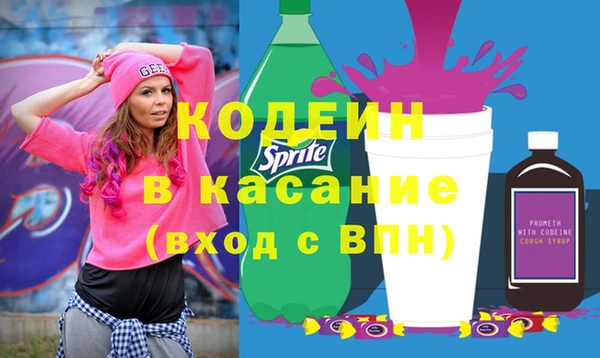 COCAINE Уссурийск