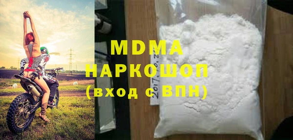 кристаллы Новочеркасск