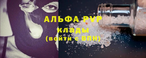 кристаллы Новочеркасск