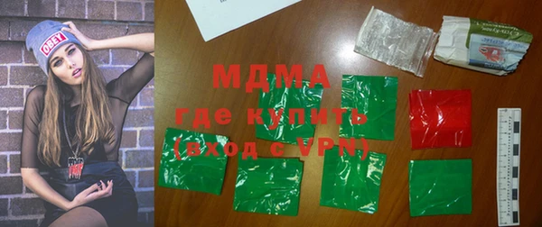 кристаллы Новочеркасск