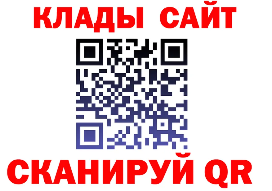 ГАШ убойный ССЫЛКА это блэк спрут Райчихинск