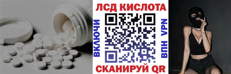 Купить закладки  Райчихинск  ЛСД экстази ecstasy 