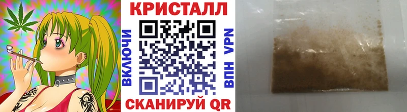 Метамфетамин пудра Купить Райчихинск