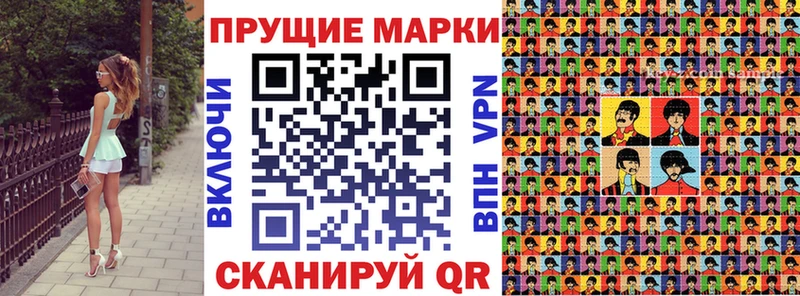 Марки N-bome 1,8мг  Купить закладки  Райчихинск 