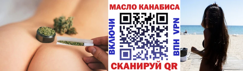 ТГК жижа  Купить где  Райчихинск 